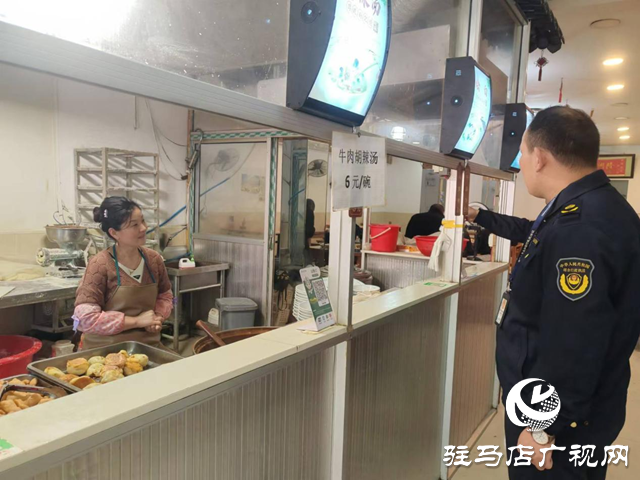 驛城區(qū)沙河店鎮(zhèn)：堅(jiān)持人民至上，守護(hù)舌尖安全