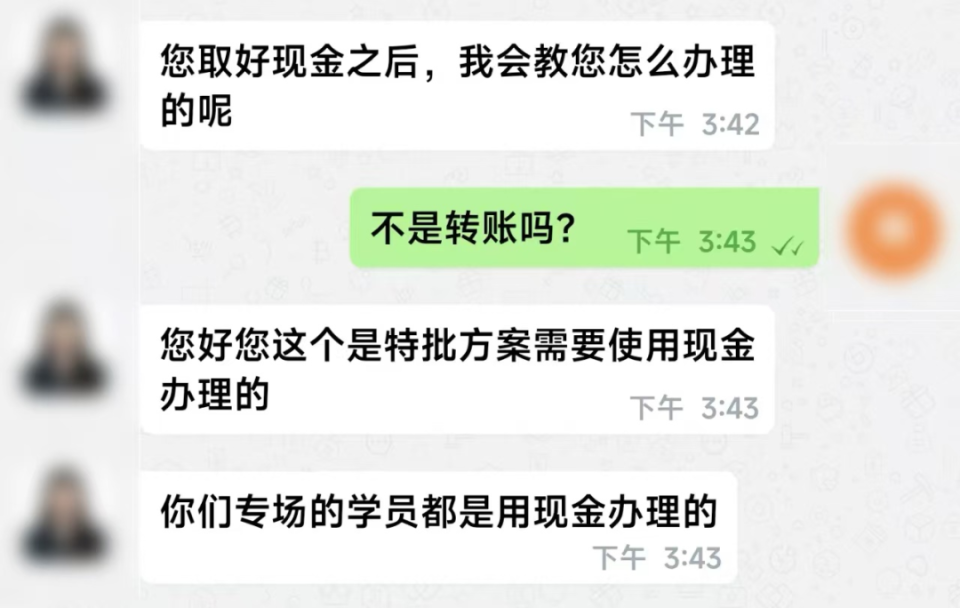 多名司機(jī)接到奇怪訂單，不料“乘客”卻不是人！警方提醒